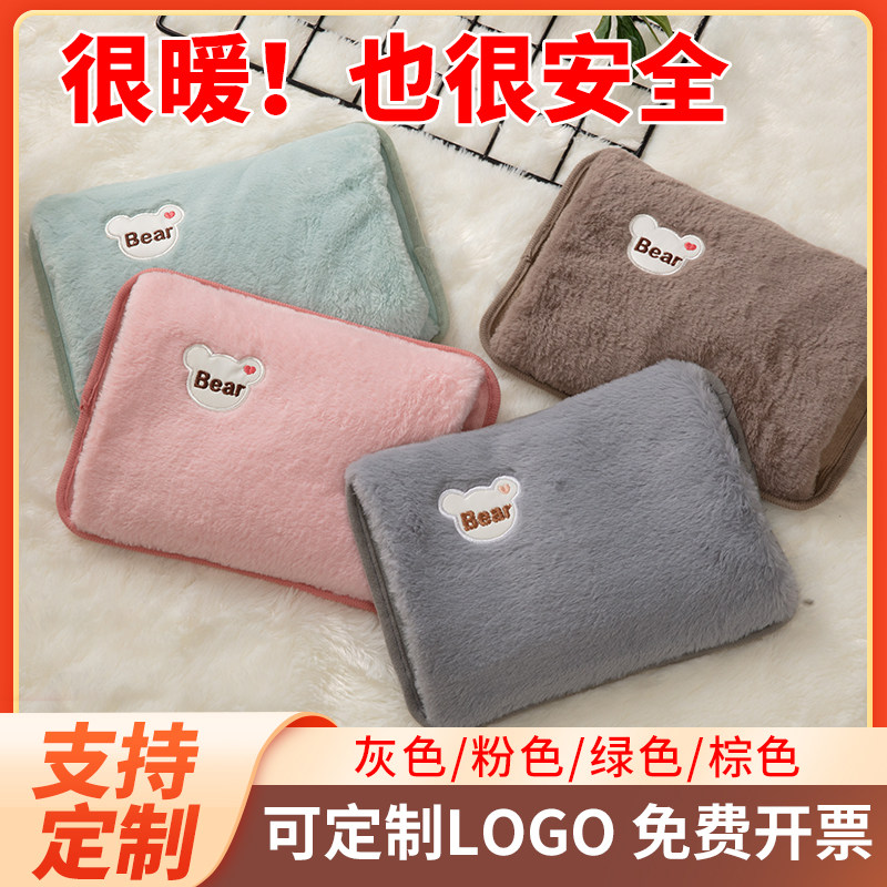 充电热水袋电暖宝暖手宝礼品