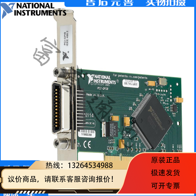 PCI-GPIB卡 778032-01数据采集卡 GPIB小卡  可开票询价