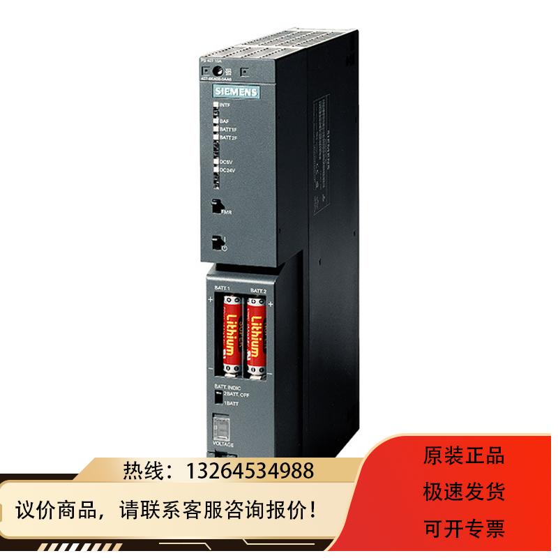 6ES7 450-1AP00-0AE0中央处理器S7-400  FM450-1计数器模议价