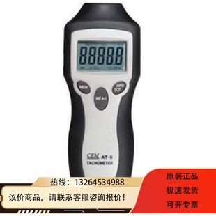 汽车转速表 6风轮 马达 数字询价 AT6非接触式 华盛昌CEM