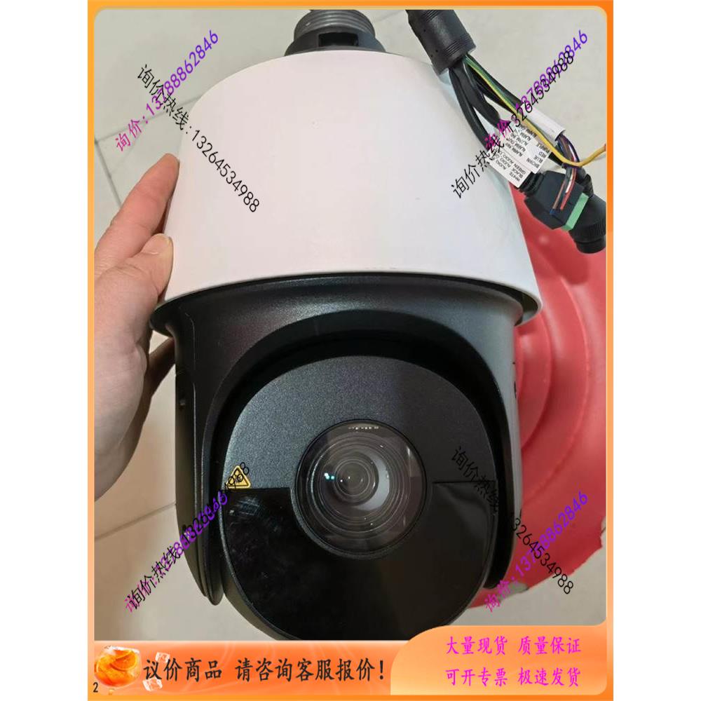 C662D-Z23视频监控200万23倍星光级红外球型摄像机【询价】 电子元器件市场 其它元器件 原图主图