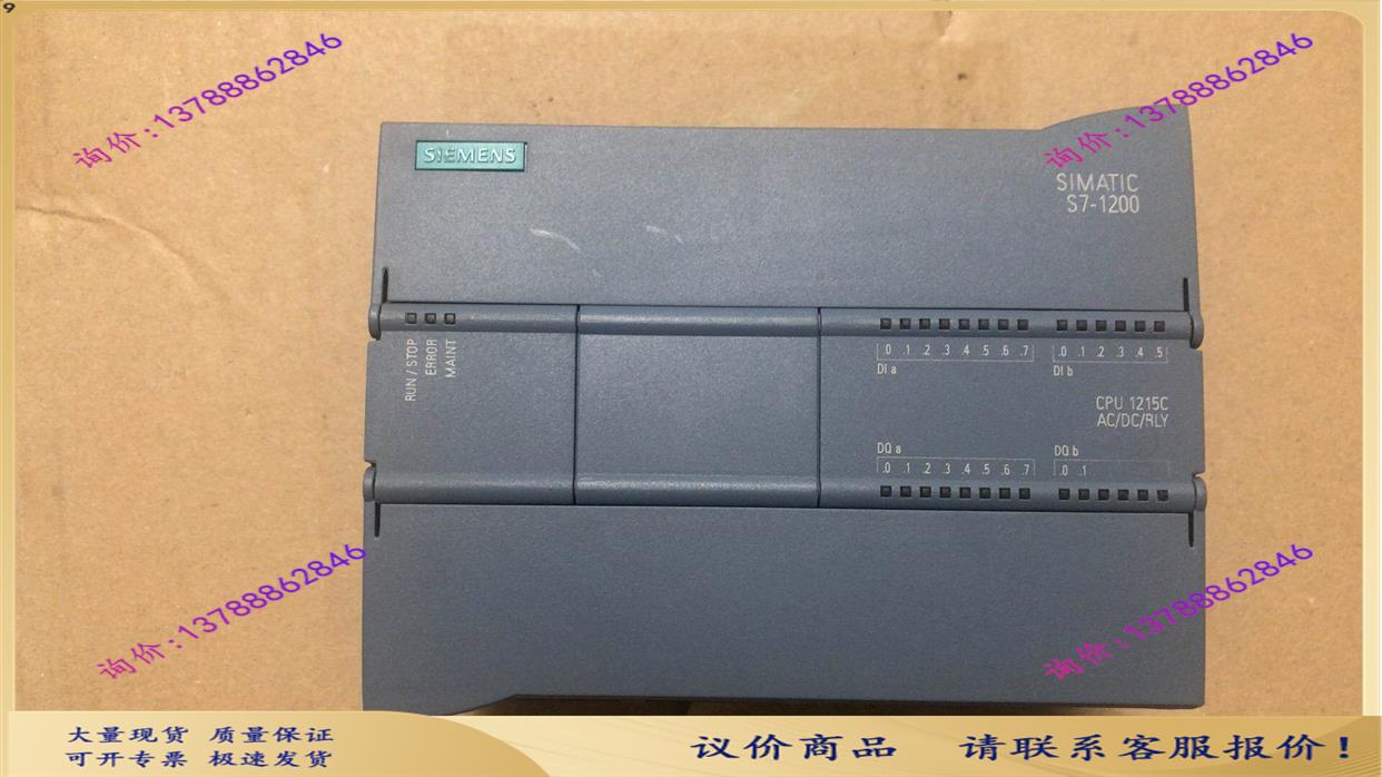 s7-1200PLC 1215C，AC/DC/RLY，【询价】-封面