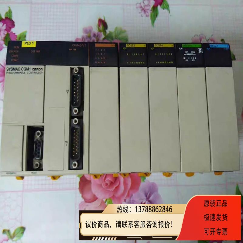 CQM1-ID212 OC221扩展模块SRM21-V