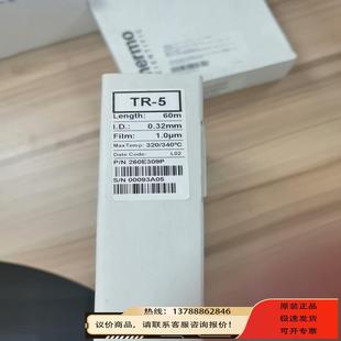 1.0um货号26 赛默飞色谱柱TR 60m 0.2mm