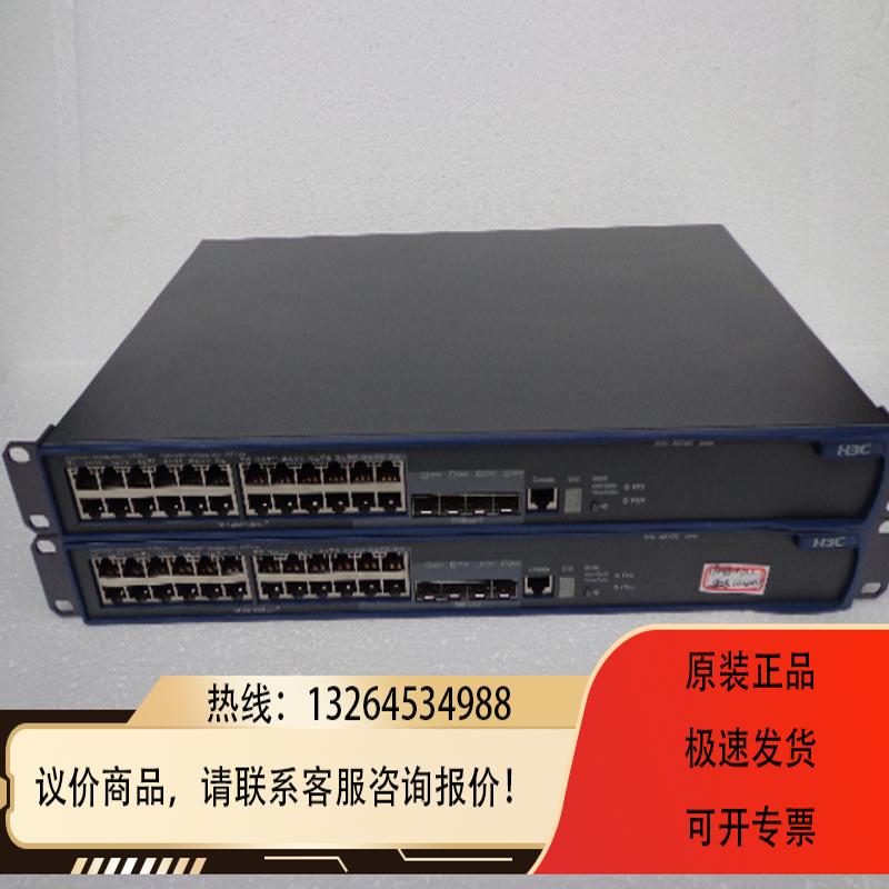 S5100-24P-EI  S5100-48P-SI/EI 4SFP光口 二层交换机询价