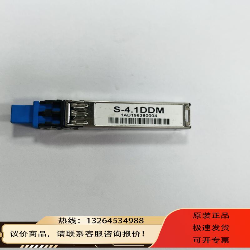 阿尔卡特1AB196360004 S-4.1DDM 622M 1310nm 15KM光模块询价