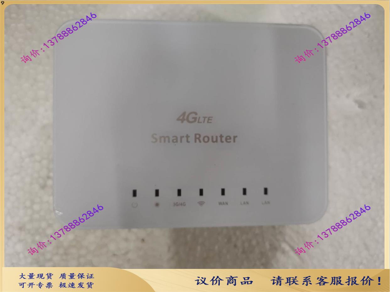 4G线路由器CPE全网通移动/联通4G随身wifi翼【询价】