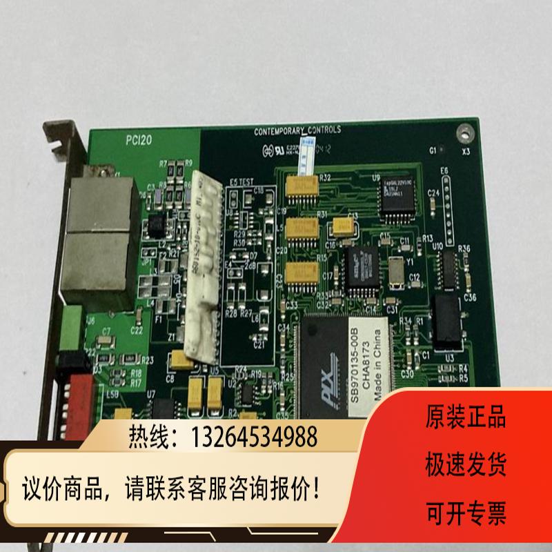 科动 Contemporary Controls ARCNET网卡 PCI20/5-485 询价