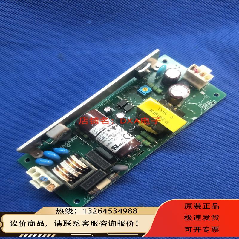 长野  AES30-24开关电源 24V1.3A 直流稳压电源询价