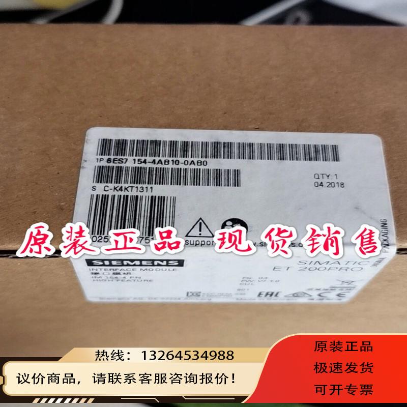 6ES7154-4AB10-0AB0 ET 200接口模块 6ES7 154-4AB1O-OA询价