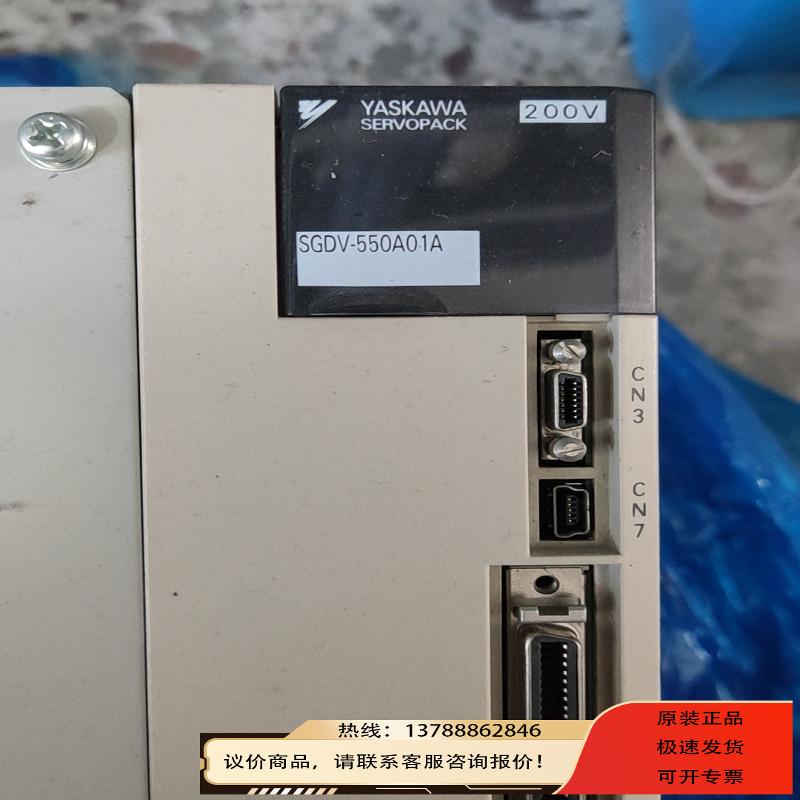 驱动SGDV-550A01A SGDH-75AE