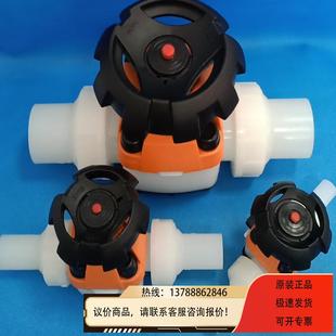 DN15 手动隔膜阀 PVDF DN20 隔膜阀