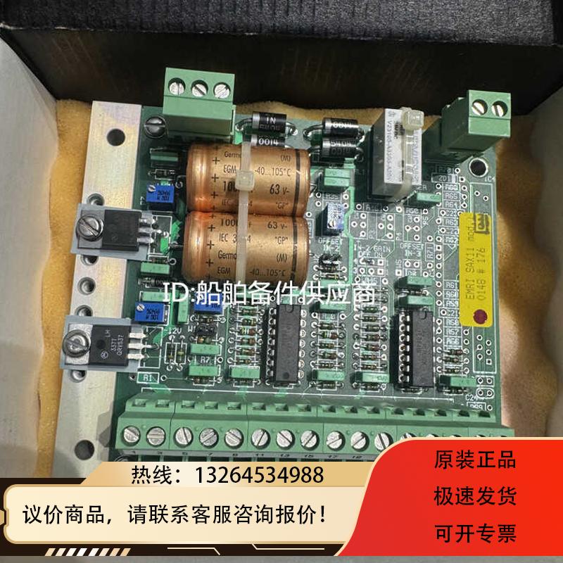EMRI SAX11 VISVIX电源和放大器模块SINCOS SAX11主要用于SI询价