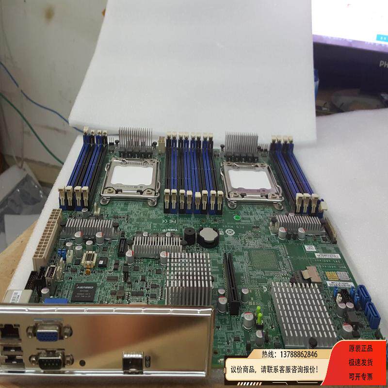 泰安s7067/英业达b810 c602双路e5 lga2011服务器/台式主板