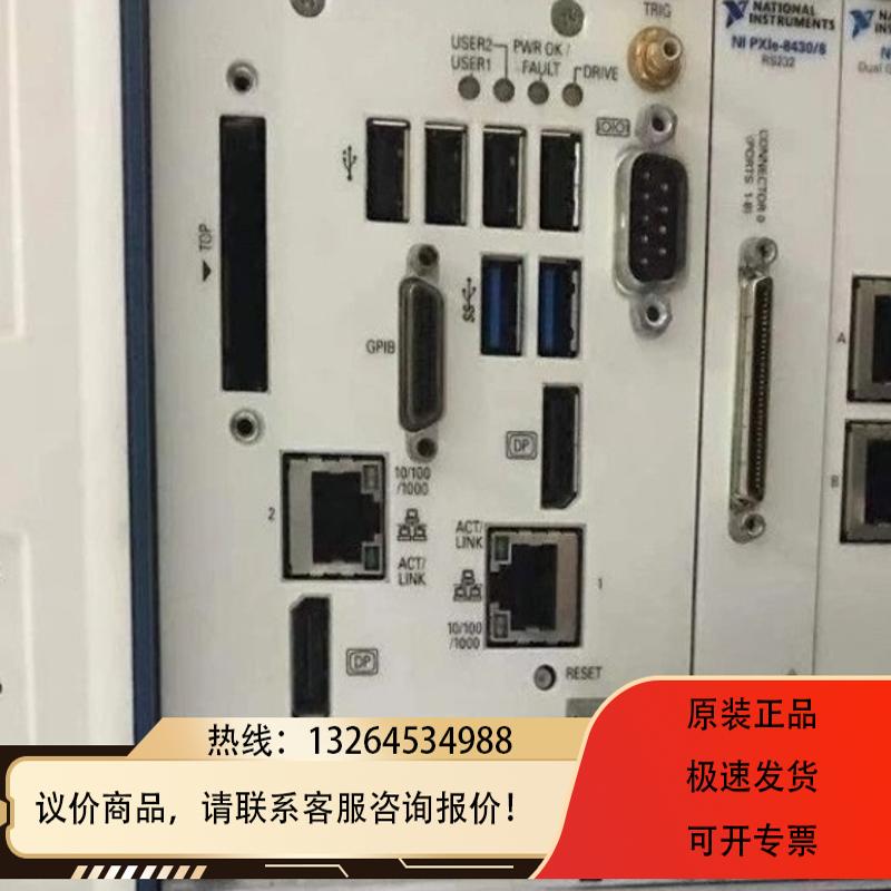 NI Pxle-8840进口National I询价