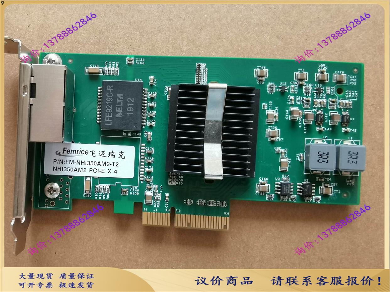 飞迈瑞克 FM-i350-T2. NHI350AM2 PC【询价】