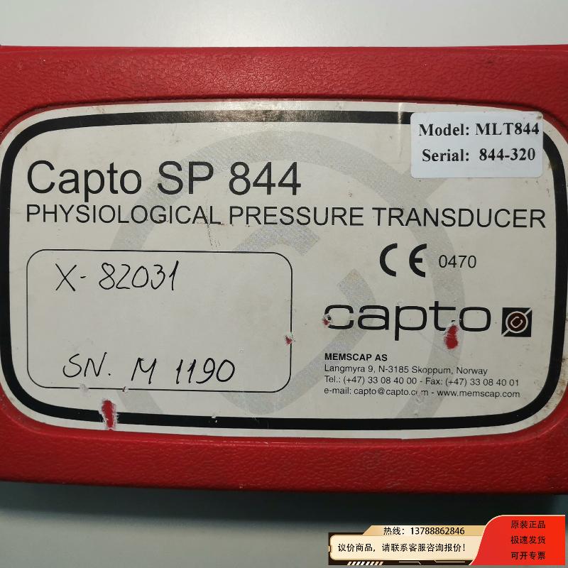 Capto SP 844 某某压力变送计（懂行的来），详见图
