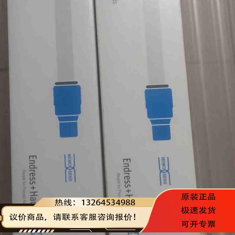 E+H恩德斯豪斯电极CPS11D-7AA21探头CPS11D-7AA21议价询价