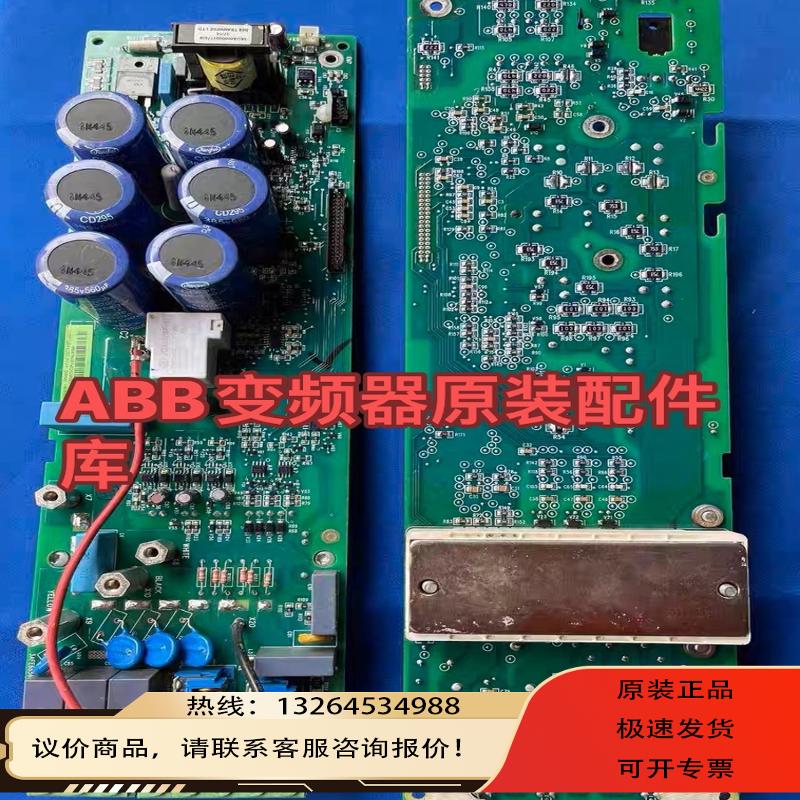 SINT4220CSINT4210C是ABB变频器ACS510和550系列11kw7.5电源询价