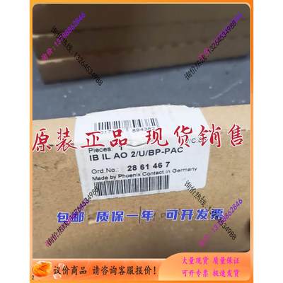 2861467克斯Inline模块IB IL AO 2/U/BP-PAC模块【议价】