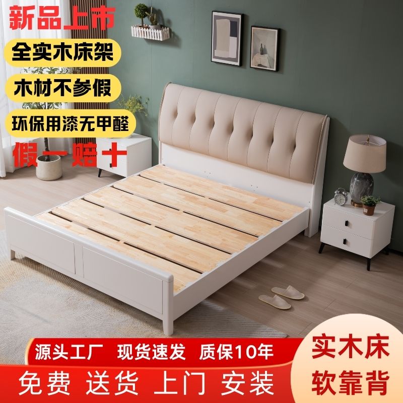 主卧1米8气压高箱大床简约现代