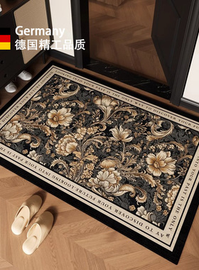 入户门地垫复古轻奢高级感进门脚垫防滑耐脏入户门垫家用玄关垫子