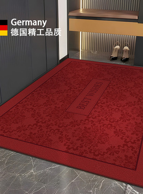 德式入户门地垫家用乔迁门口进门脚垫防滑高级可裁剪地毯红色门垫
