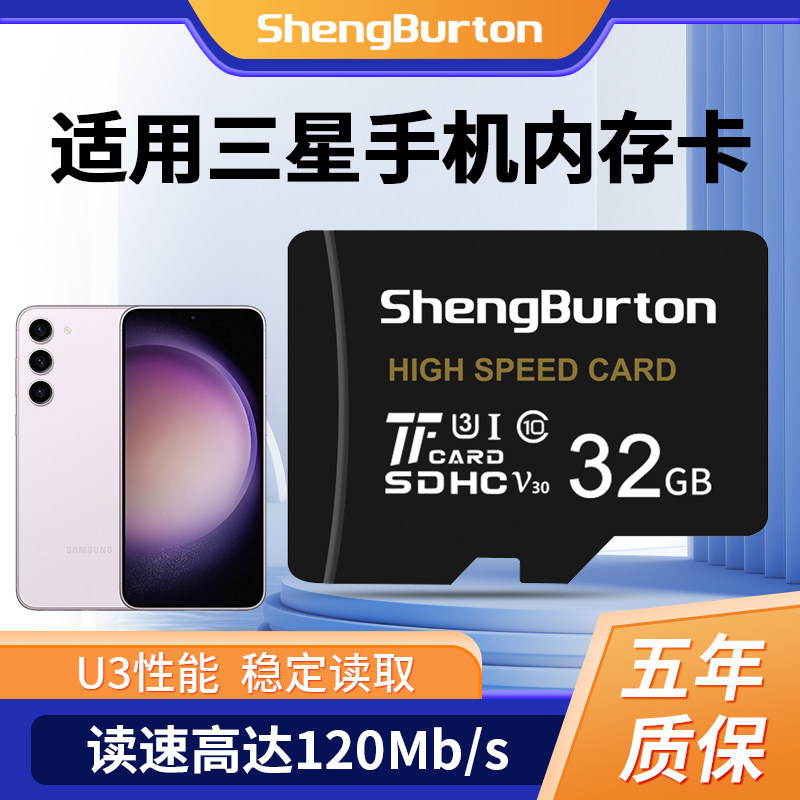 适用手机内存专用卡32G扩展内存储卡tf扩容S20/10/9通用sd储存卡