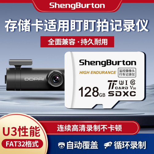 关注小店有新人红包哦~