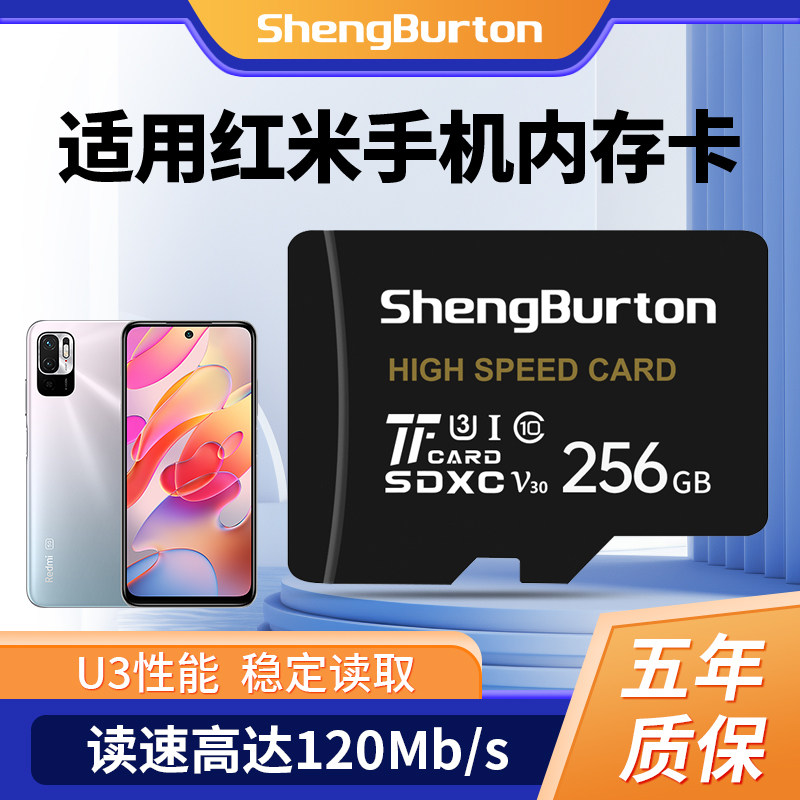 适用红米手机内存卡128G通用储存卡tf存储卡note9pro高速sd卡6a8a