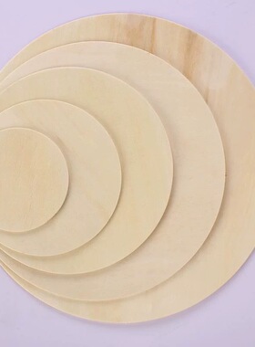 轮胎茶几材料全套圆木板手工diy木板底板桌面玻璃麻绳桌面圆木片