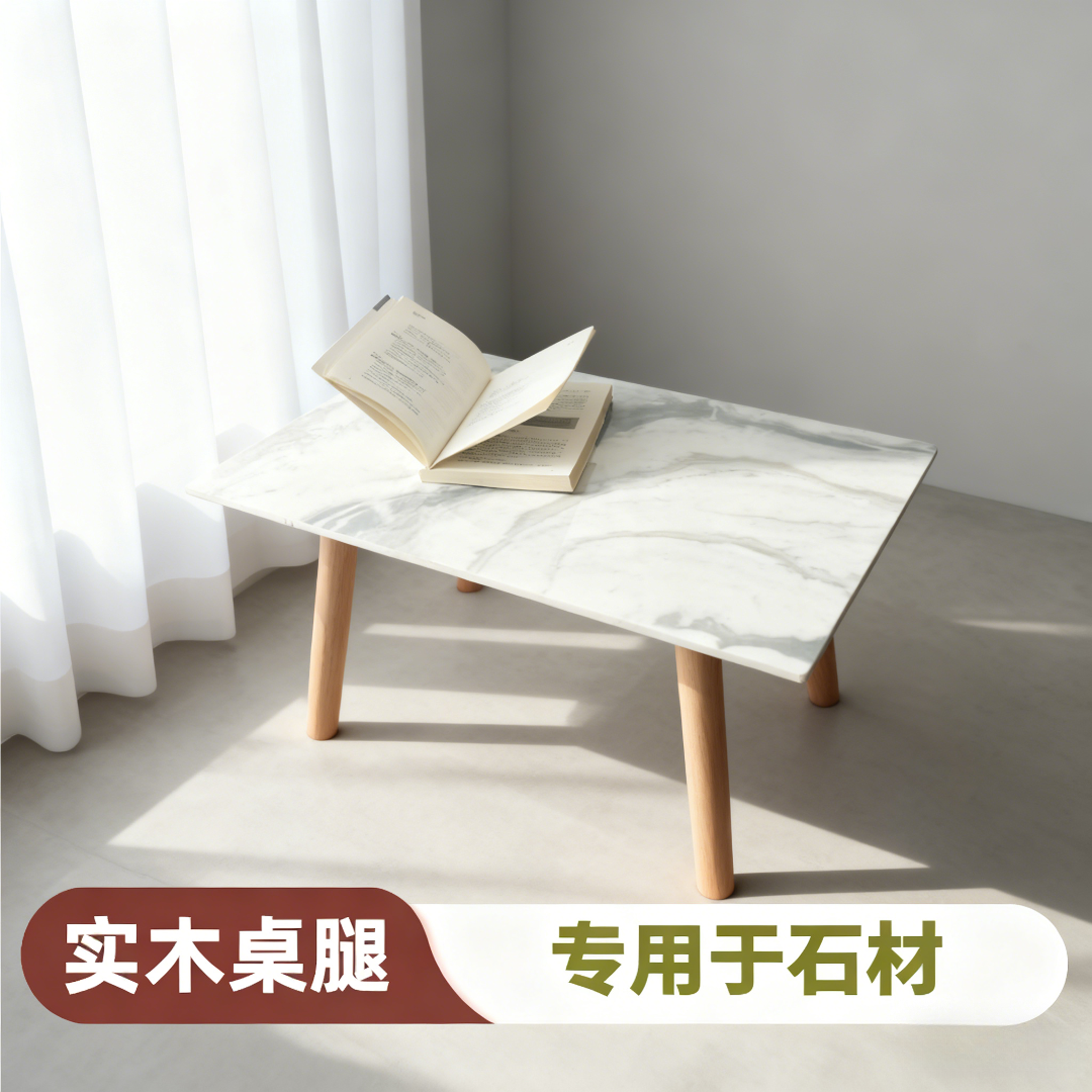 桌腿实木支架石英石粘胶款支撑腿桌子腿免打孔学习桌腿diy台脚