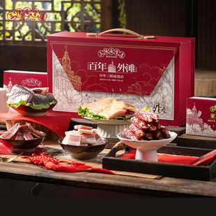 三阳南货店腌腊节日礼盒送礼伴手礼上海特产腊味送领导年货新年