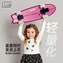 SOONSUN免蹬地弹簧桥陆冲成人儿童四轮滑板入门男女路冲闪光