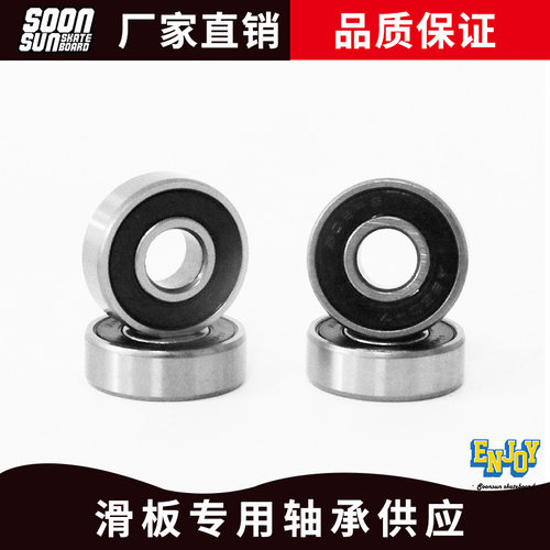 滑板轴承