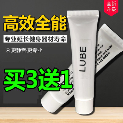 速尔跑步机润滑油椭圆岱宇sole