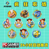 疯狂农场FARM 安卓鸿蒙华系统单机游戏 FRENZY中文手机电脑PC版