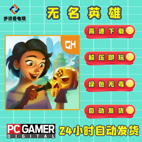 无名英雄艾米丽美味餐厅系列游戏
