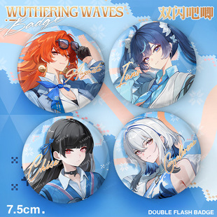 鸣潮周边徽章立牌奥古斯塔嘉贝莉娜千咲尤诺游戏吧唧谷子罗森联动