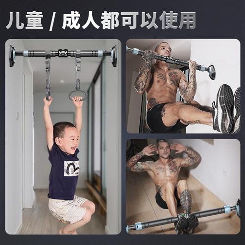 单杠家用室内儿童墙体免打孔门上引体向上器小孩吊环家庭健身器材