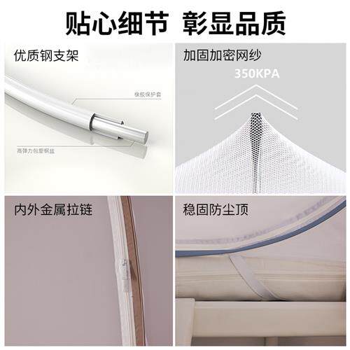 免安装蒙古包蚊帐学生宿舍上下铺单人床一体式寝室三开门拉链方帐