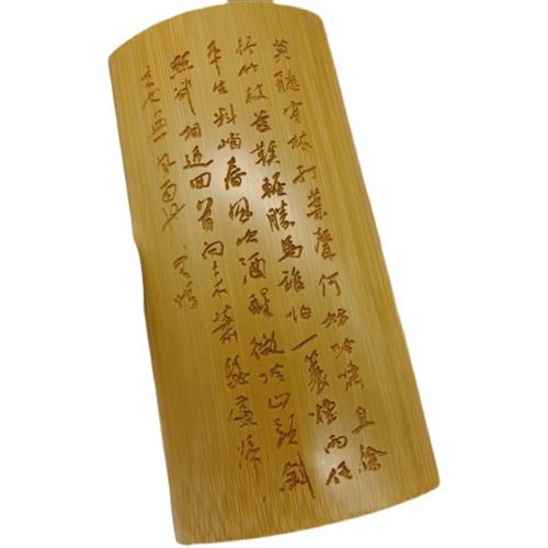 竹片雕刻臂格茶则毛笔吴昌硕书法垫腕打磨抛光去皮竹片竹板定做
