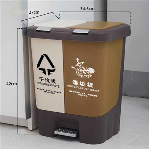 喜迈璐垃圾分类垃圾桶家用大号脚踩脚踏式带盖干湿分离双桶拉圾筒