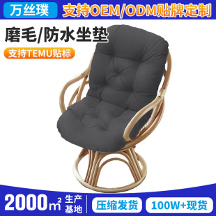 跨境TEMU摇椅坐垫高背连体人体工学靠垫吊篮木瓜椅坐垫躺椅垫子
