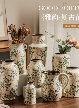 高级感新中式复古青花瓷陶瓷花瓶创意仿古客厅水培插花装饰品摆件