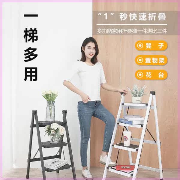艾瑞科梯子多功能家用折叠伸缩梯加厚人字梯爬梯三四步踏板移动扶高性价比高么？