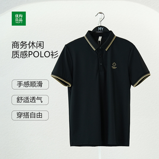 夏 优构良品POLO衫 男士 翻领商务休闲时尚 字母纯色速干透气上班短袖