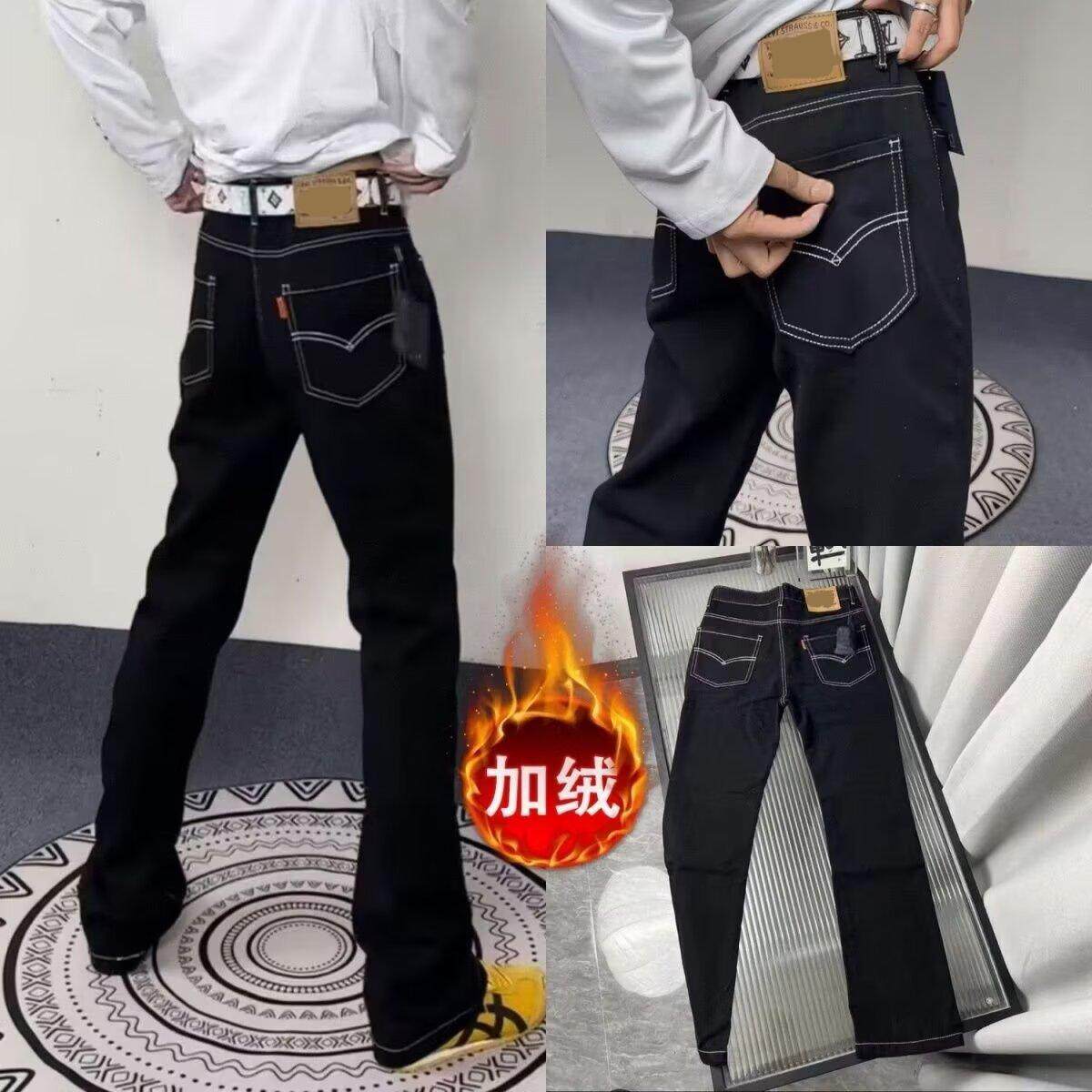 加绒cleanfit黑色微喇牛仔裤男女款修身直筒vibe美式高街潮牌裤子,男装,牛仔裤,淘宝优惠券,粉丝福利购,淘宝优惠卷