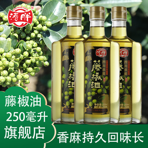 麻尊玻璃瓶装涛胖牌藤椒油250ML四川洪雅特产贝儿麻浓麻青花椒油