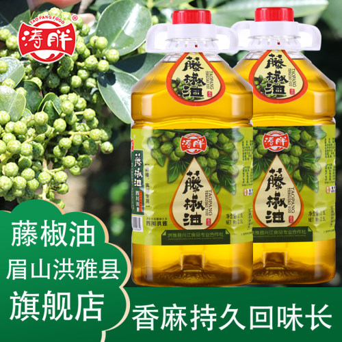 四川洪雅特产 涛胖藤椒油2.5L 麻尊浓麻青花椒油钵钵鸡凉菜调味油